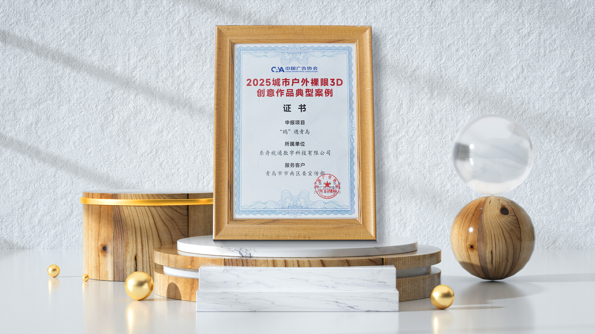 媒体报道-详情.jpg